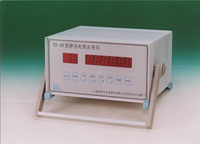 YJ-35型靜態電阻應變儀