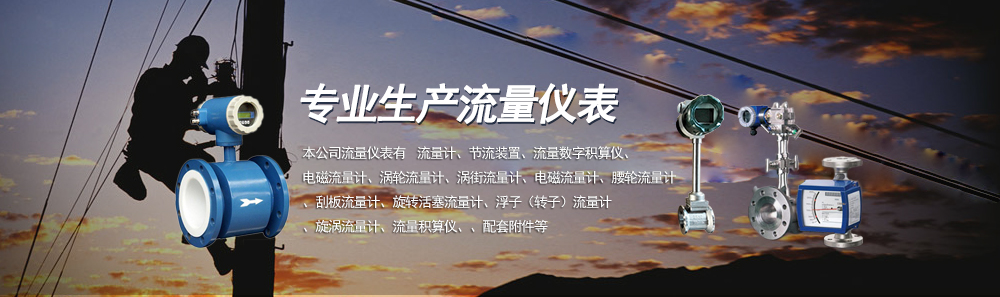 上海自動化