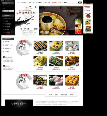 火鍋網(wǎng)頁(yè)設(shè)計(jì) 計(jì)算機(jī)網(wǎng)絡(luò)技術(shù)開(kāi)發(fā)及服務(wù)的融合之道