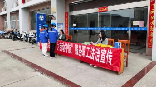 法治宣傳進園區，精準服務促發展——區總工會職工法治宣傳走進小紀鎮產業園計算機網絡技術開發及服務企業